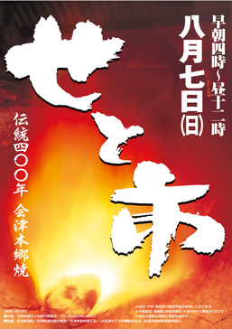 e38090e3819be381a8e5b882e38091e3839de382b9e382bfe383bc1 e38090e3819be381a8e5b882e38091e3839de382b9e382bfe383bc1