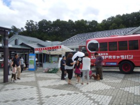 じげん5 じげん5