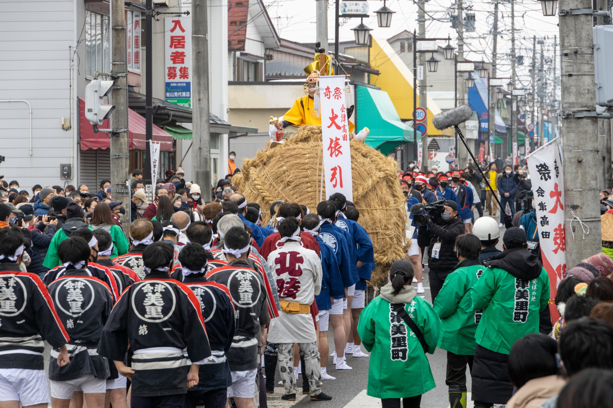 今年もやってきました！奇祭高田『大俵引き』 – ミサトノ.jp